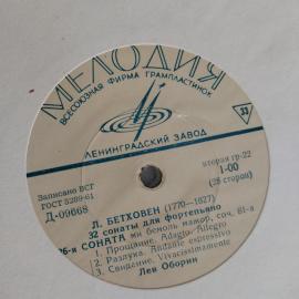 Картинка 15