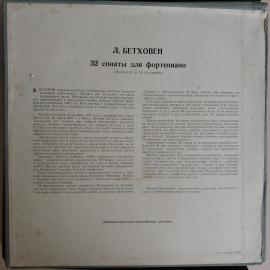 Картинка 18