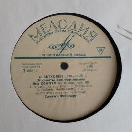 Картинка 9