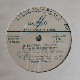 Картинка 10