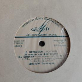 Картинка 11