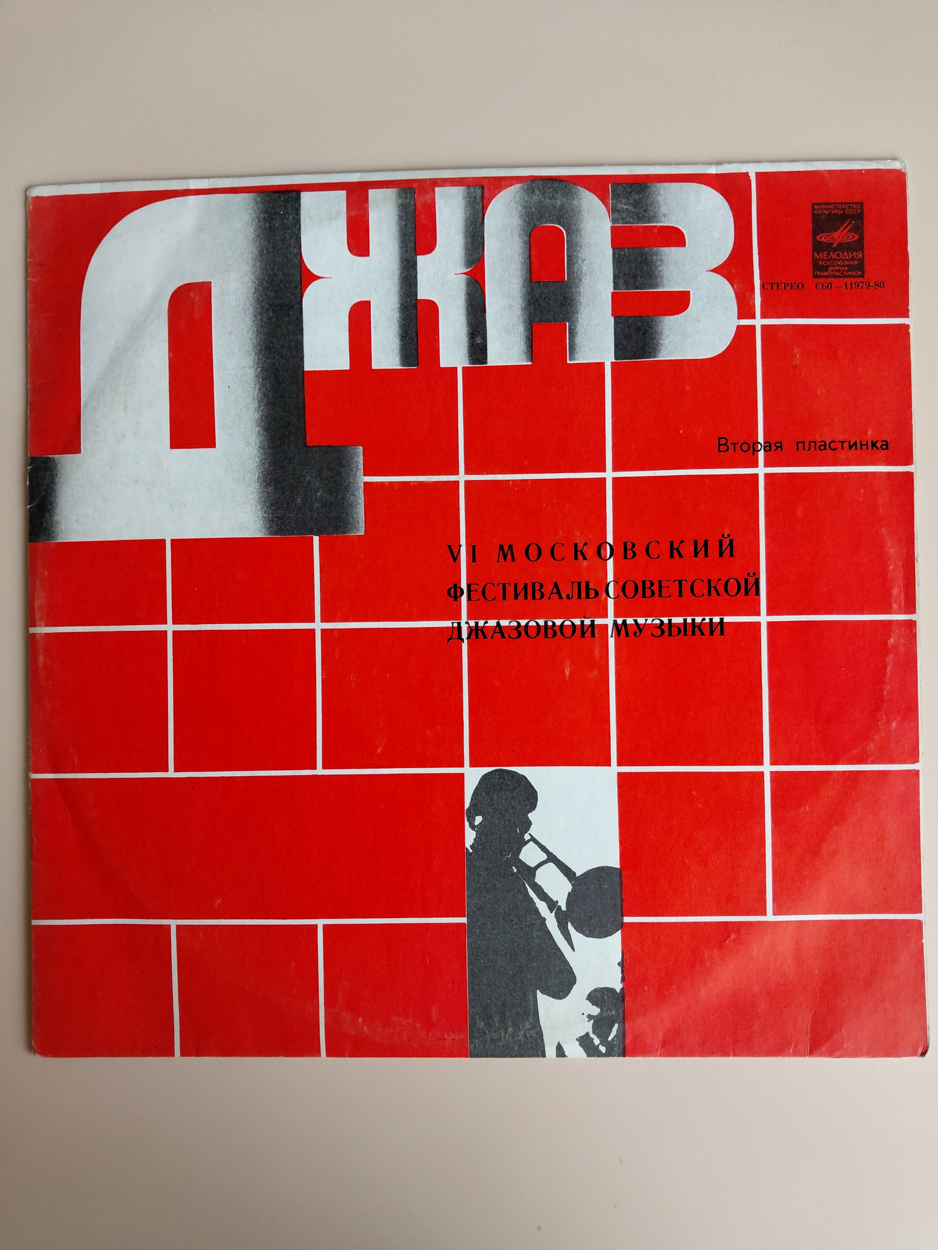 Картинка 1