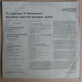 Картинка 2