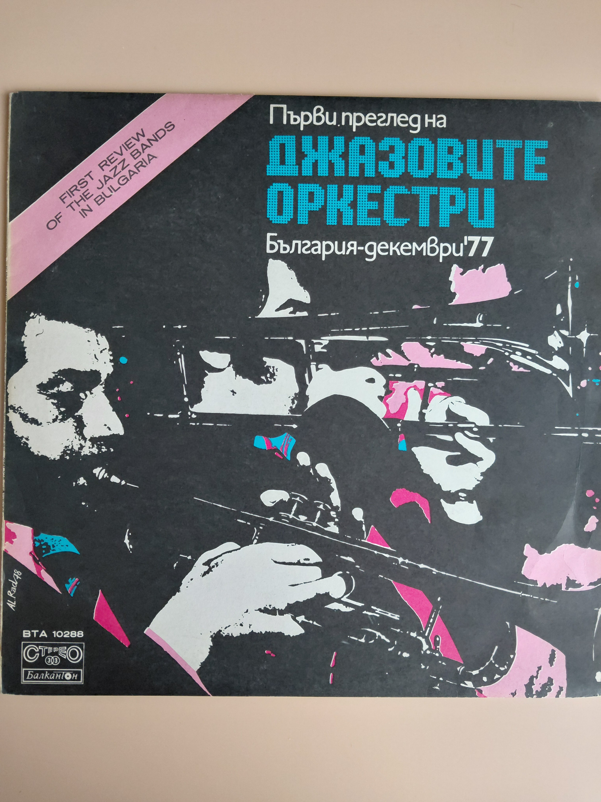 Картинка 1
