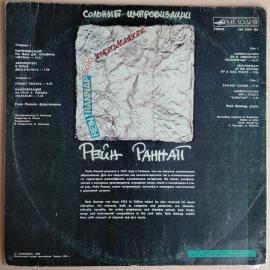 Картинка 2