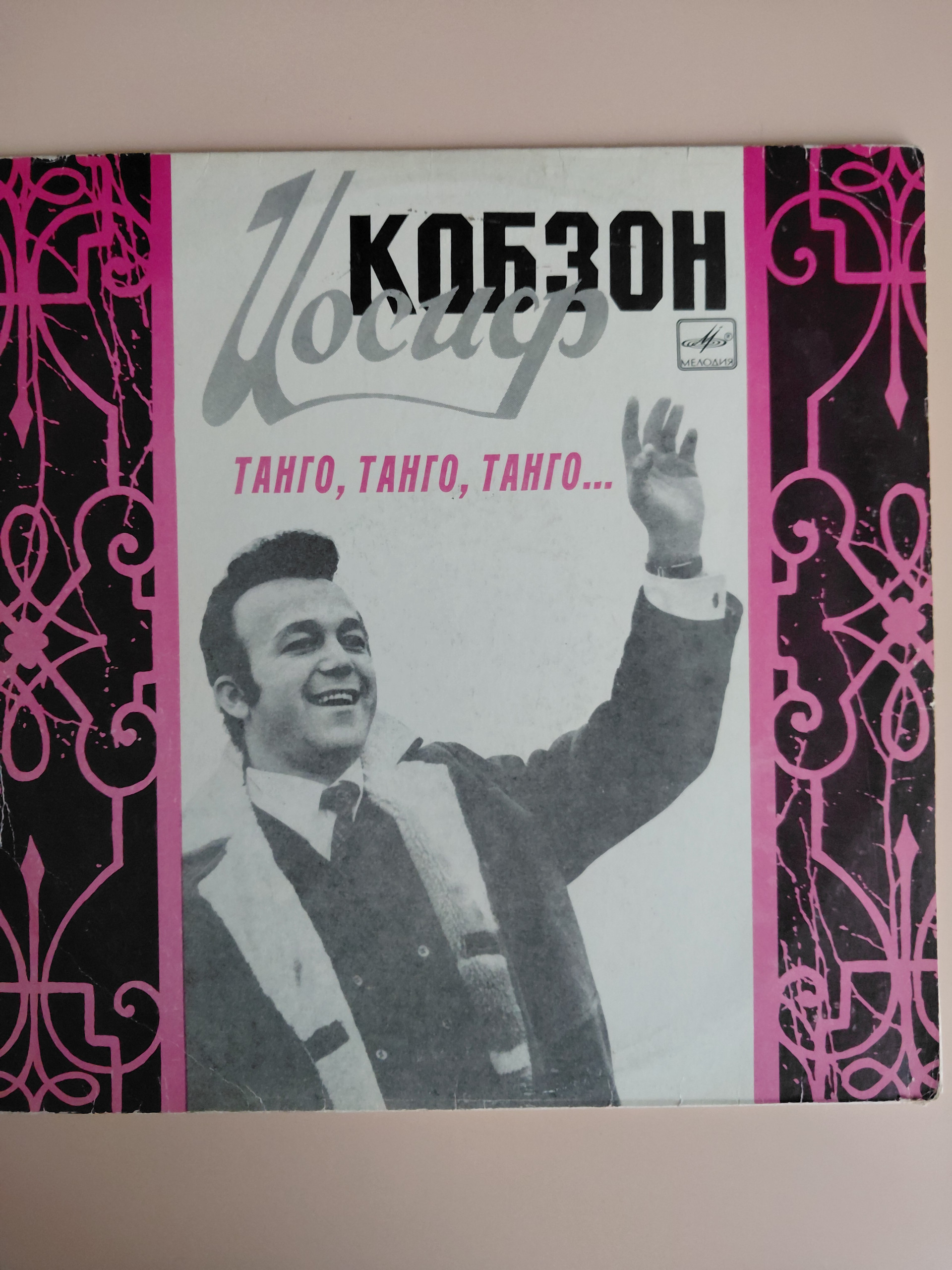 Картинка 1
