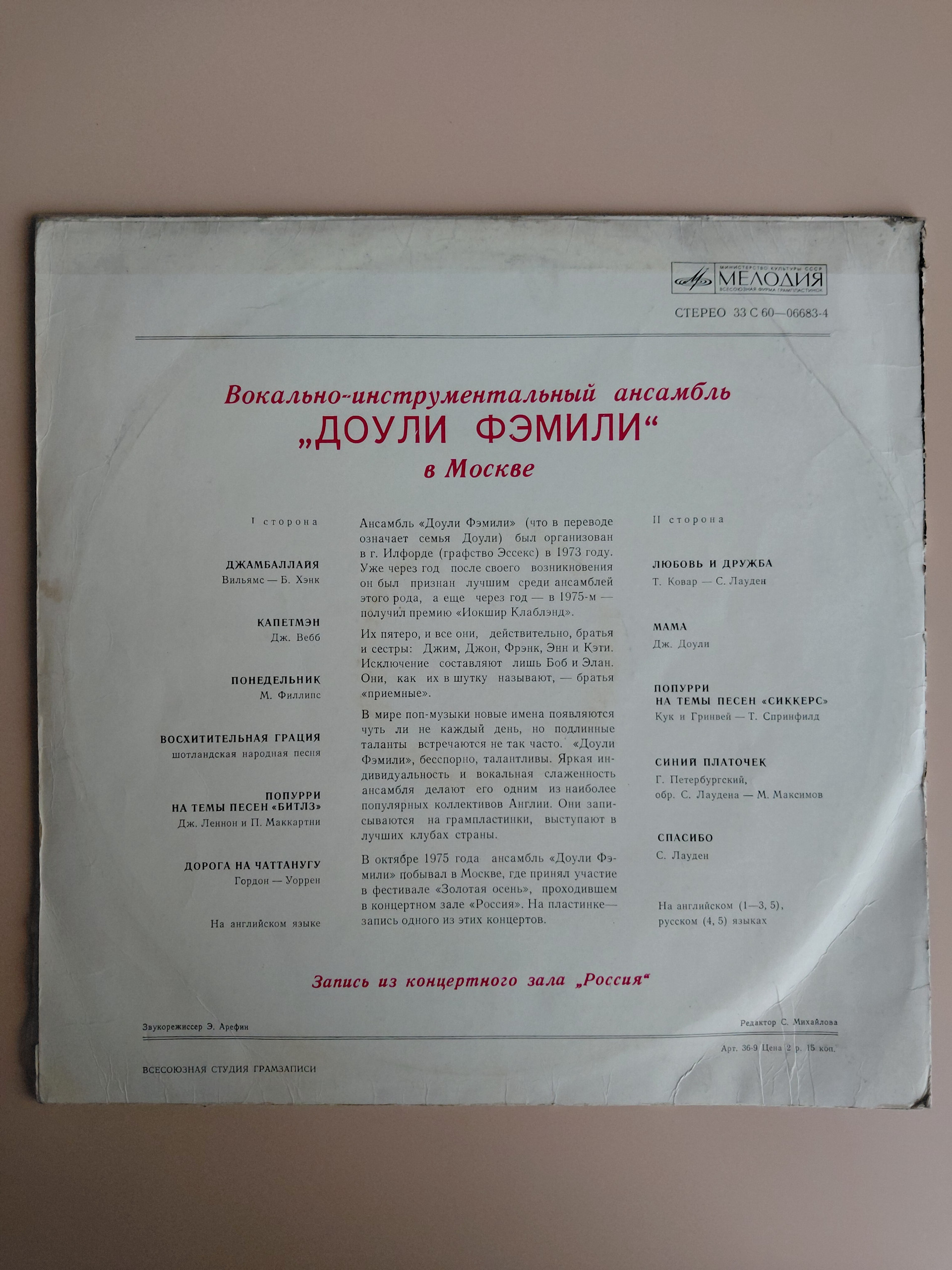 Картинка 2