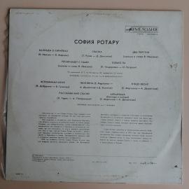 Картинка 2