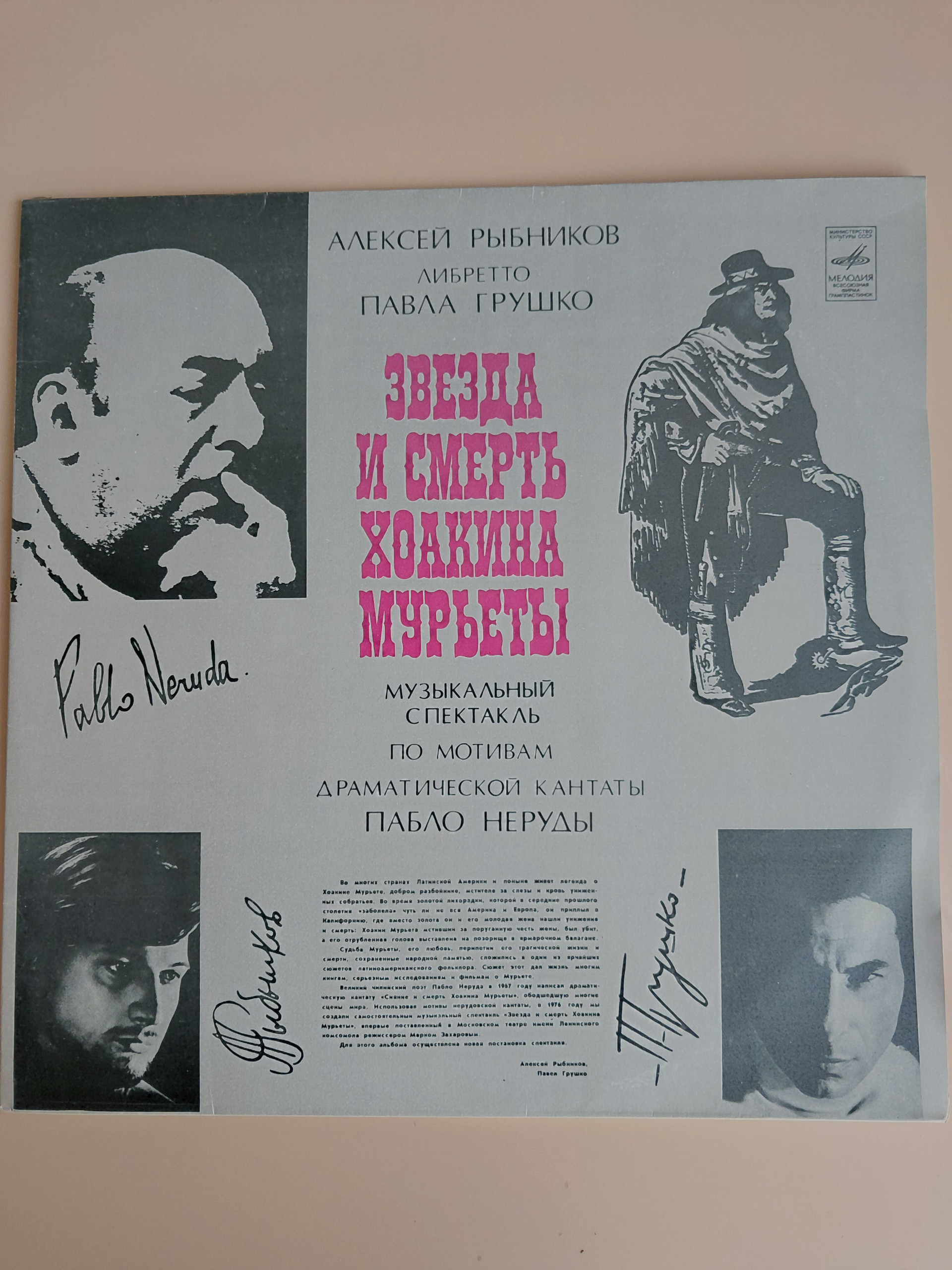Картинка 3