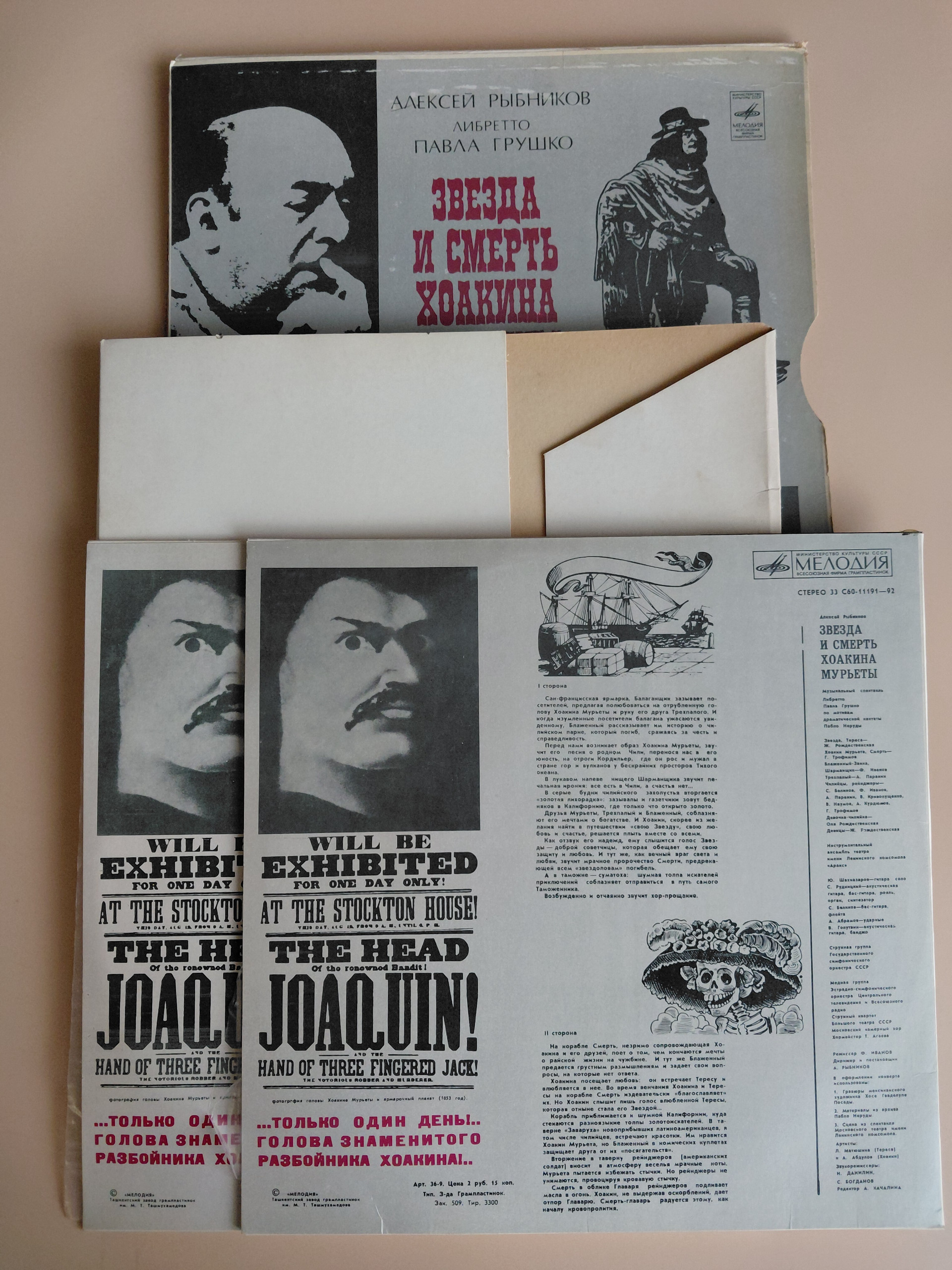 Картинка 5