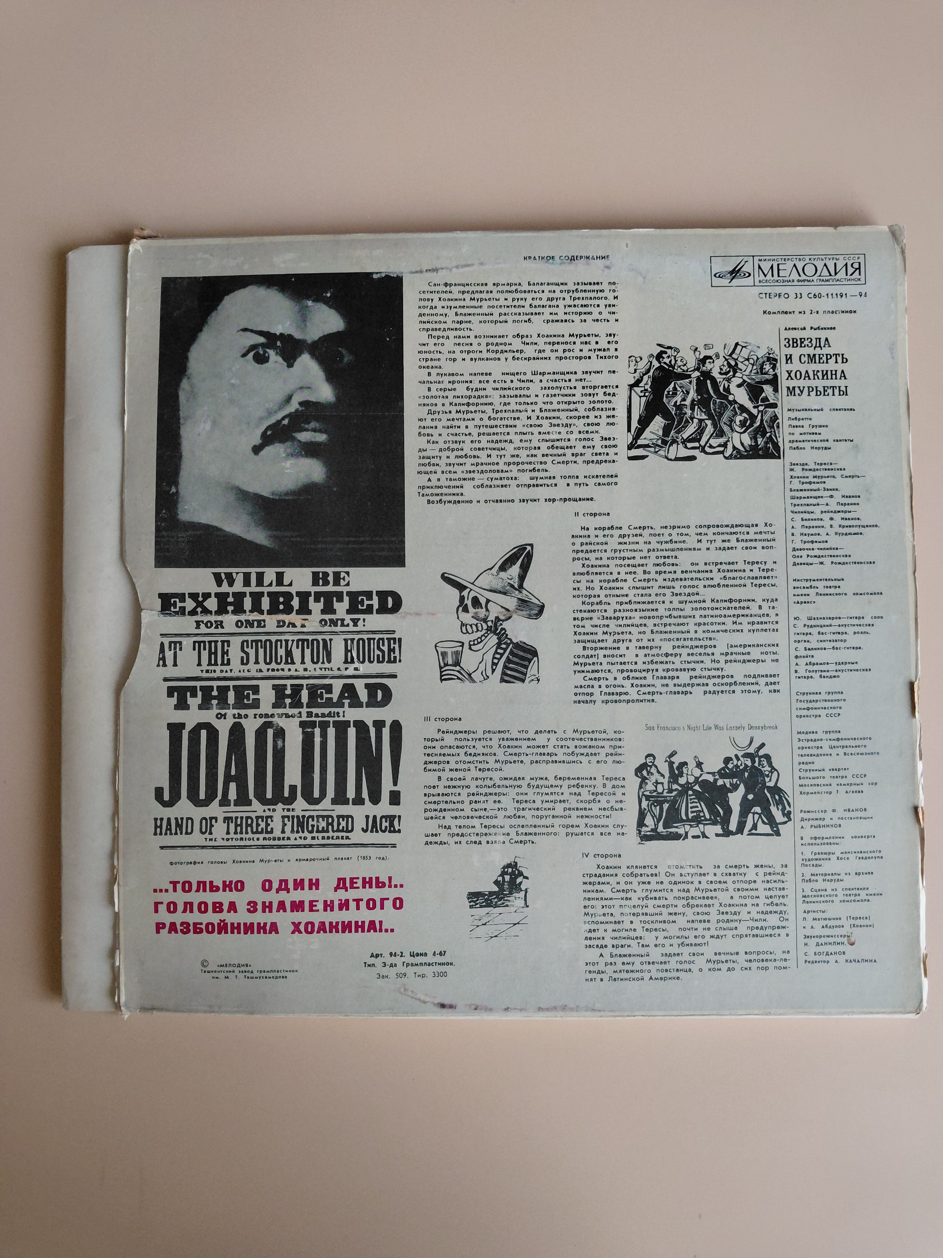 Картинка 7