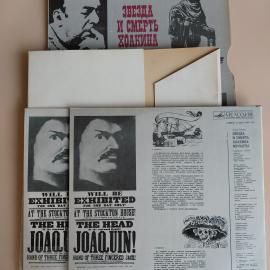 Картинка 5