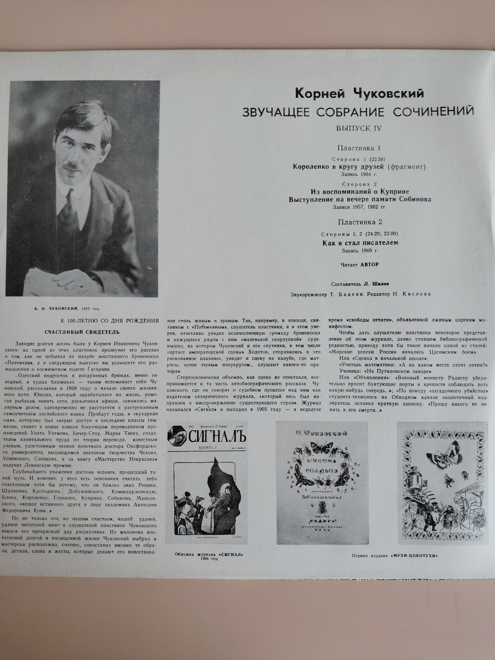 Картинка 3