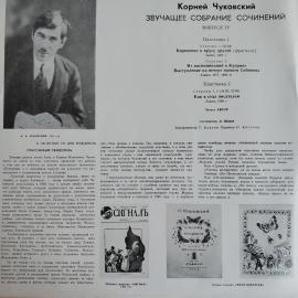 Картинка 3