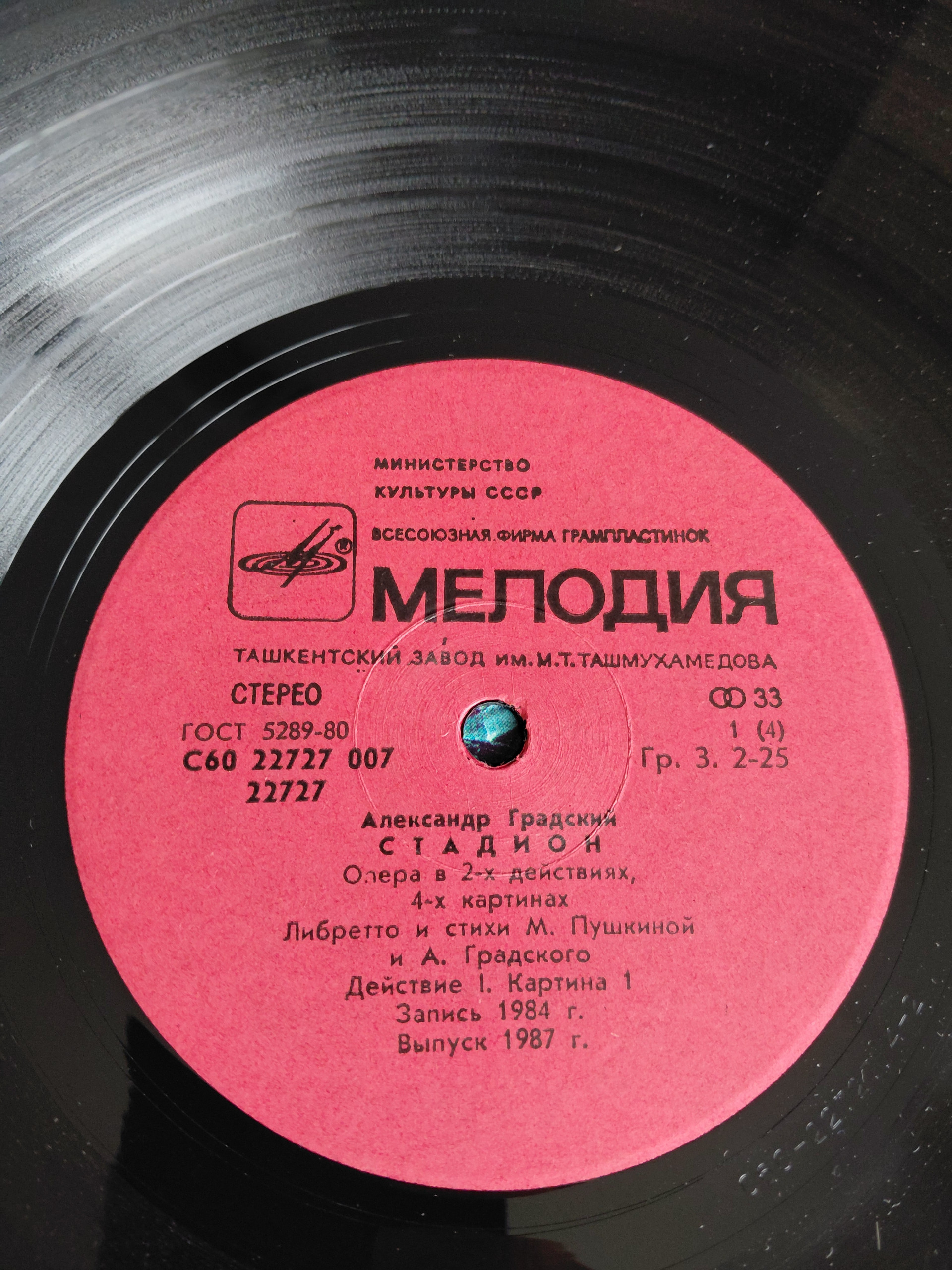 Картинка 6