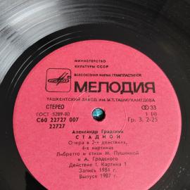 Картинка 6