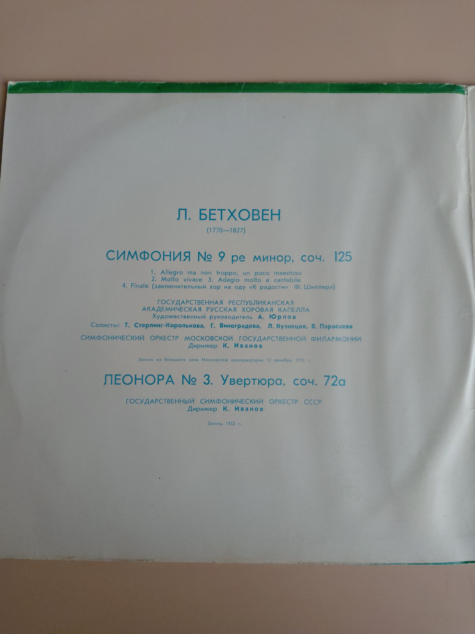 Картинка 3