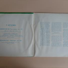 Картинка 2
