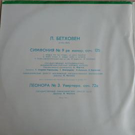 Картинка 3