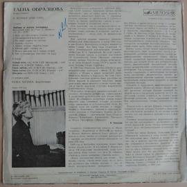Картинка 2