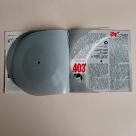 Картинка 6