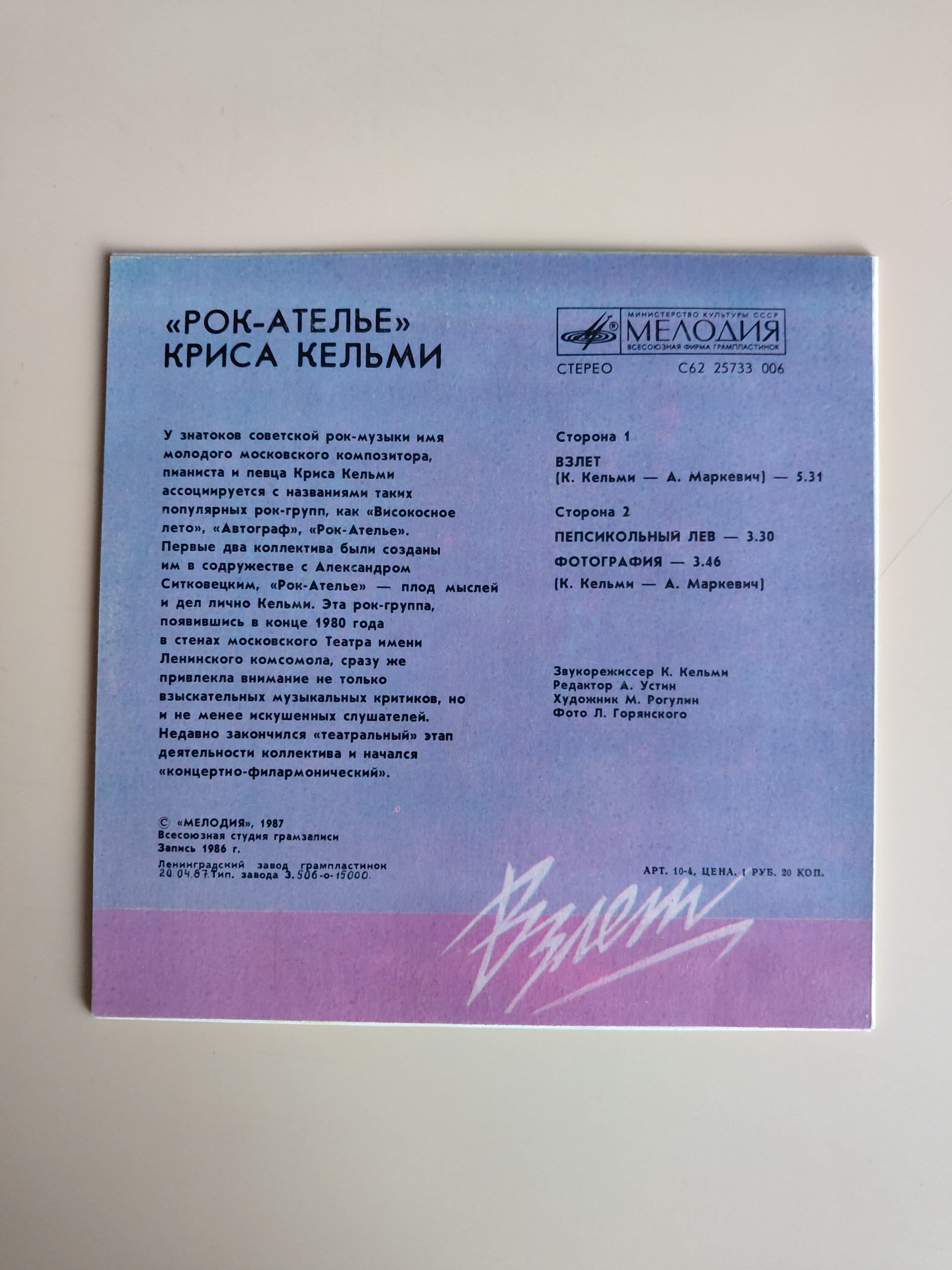 Картинка 2