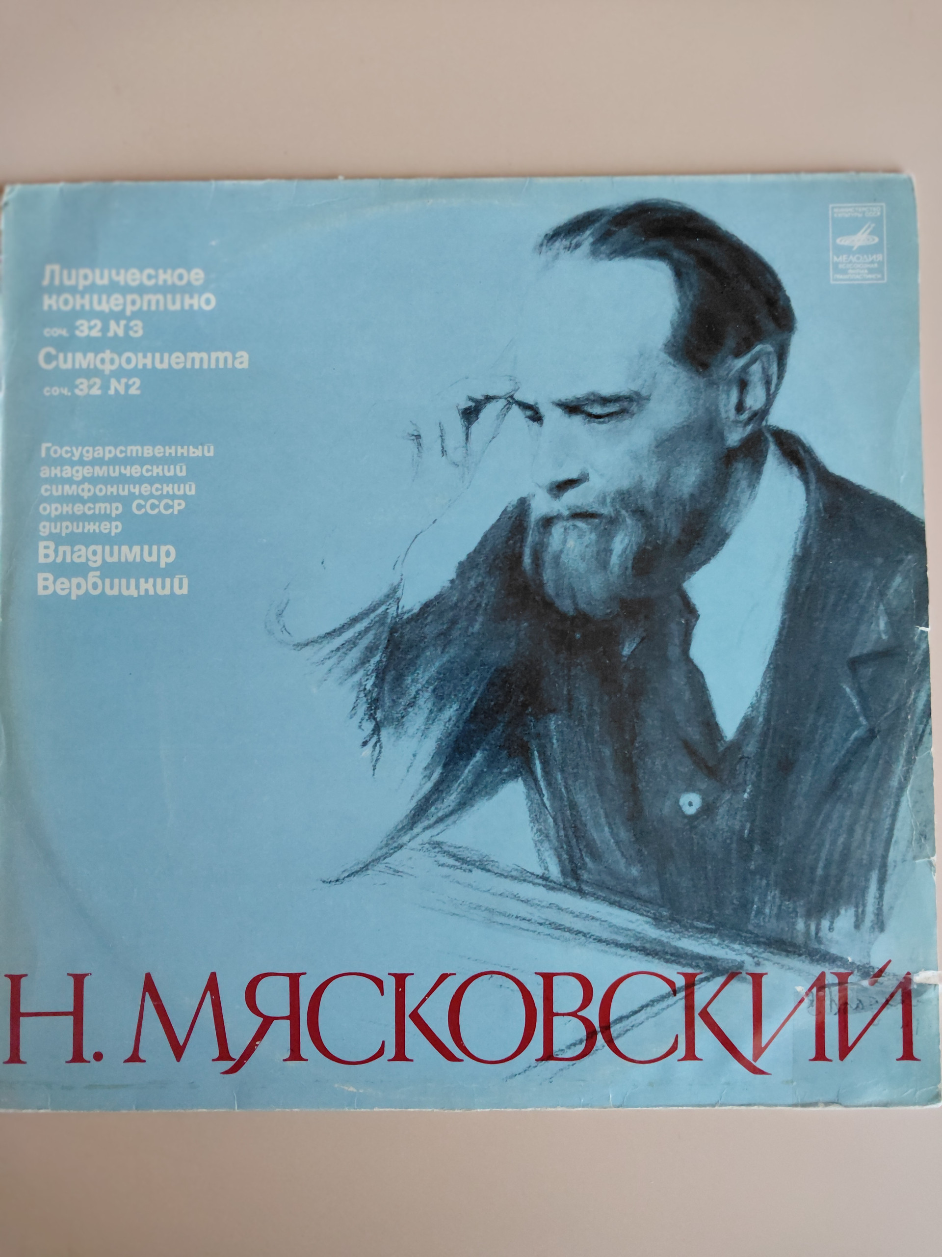 Картинка 1