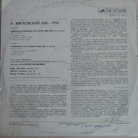 Картинка 2