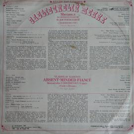 Картинка 2