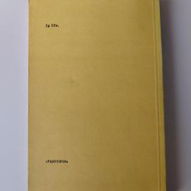 Картинка 3