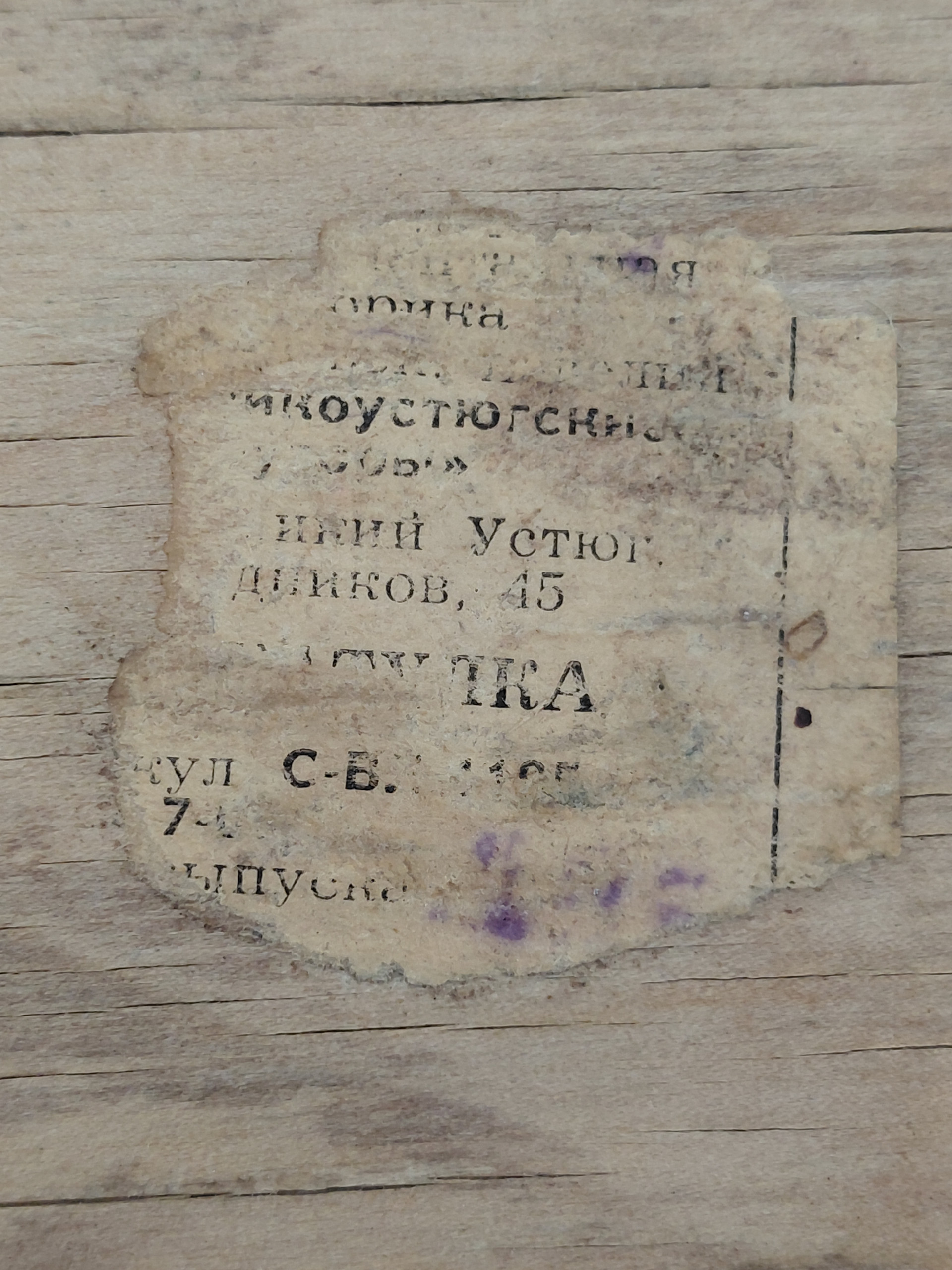 Картинка 6