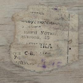 Картинка 6