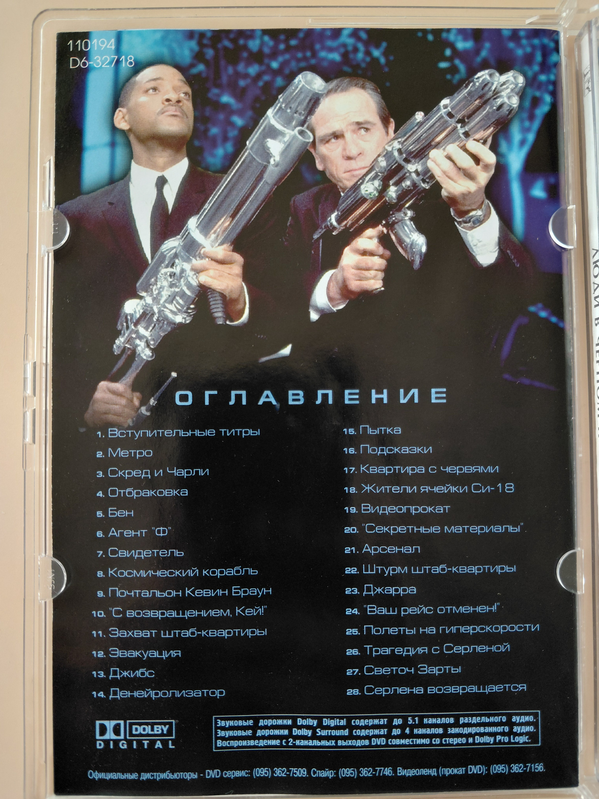 Картинка 3