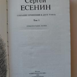 Картинка 2