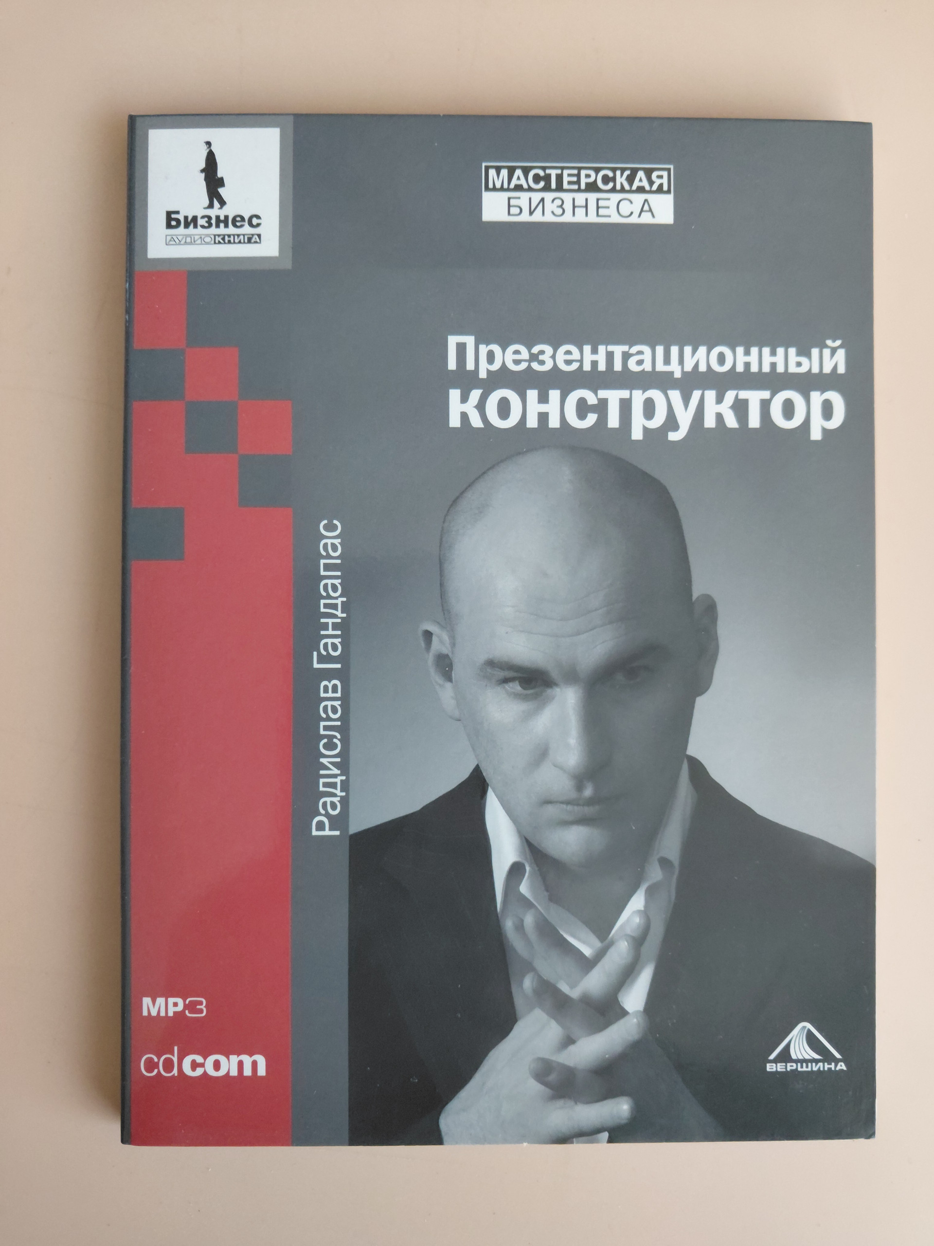 Картинка 1