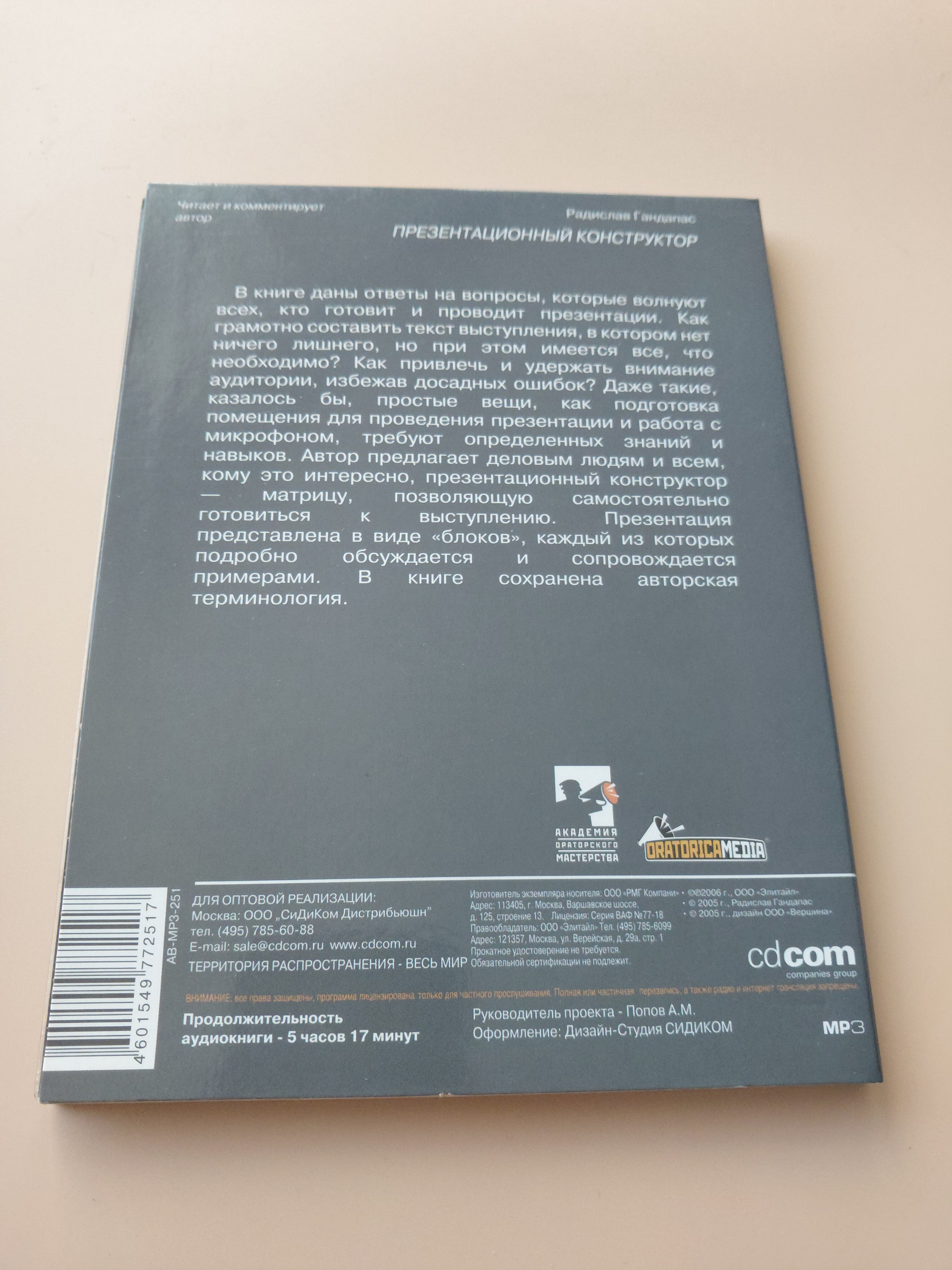 Картинка 5