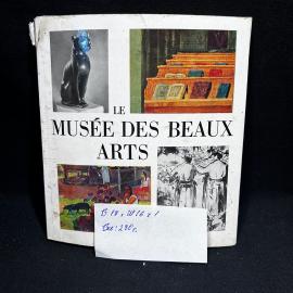 Книга "LE MUSEE DES BEAUX ARTS" Будапешт, Венгрия, винтаж