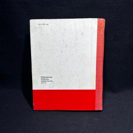 Картинка 5