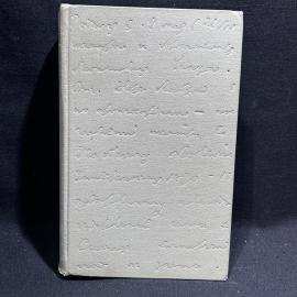 Книга "Александр Бенуа размышляет..", Москва, 1968 год, винтаж, СССР