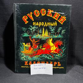 Картинка 1
