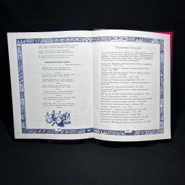 Картинка 4