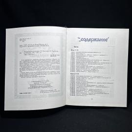 Картинка 6