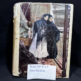 Книга "Константин Коровин. Жизнь и творчество", Москва 1963 год, винтаж, СССР