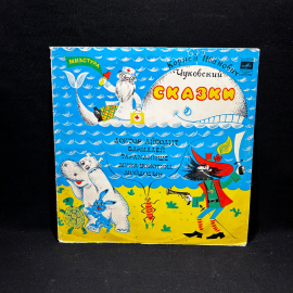 Пластинка виниловая детская "Сказки К. И. Чуковского", Мелодия, винтаж, СССР