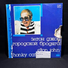 Виниловая пластинка "Элтон Джон. Городской бродяга", Мелодия, винтаж, СССР