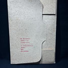 Картинка 5