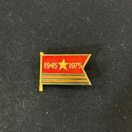 Значок 30 лет победы 1945 - 1975 винтаж СССР