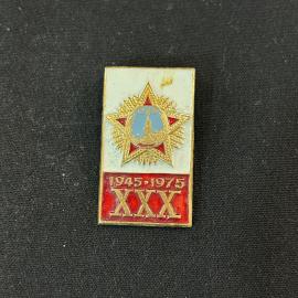 Значок 30 лет Победы. 1945-1975. винтаж СССР
