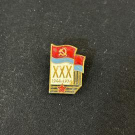 Значок 30 лет ВОВ. 1944 - 1974. винтаж СССР