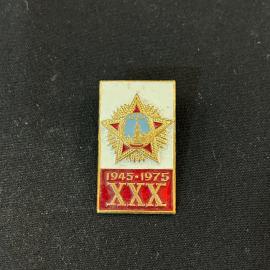 Значок 30 лет Победы. 1945 - 1975г.  винтаж СССР
